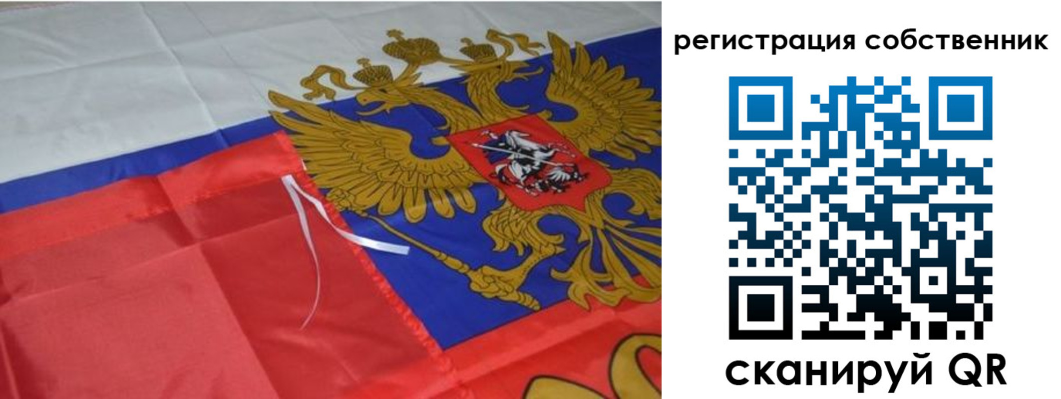 прописка законно в Кирсе