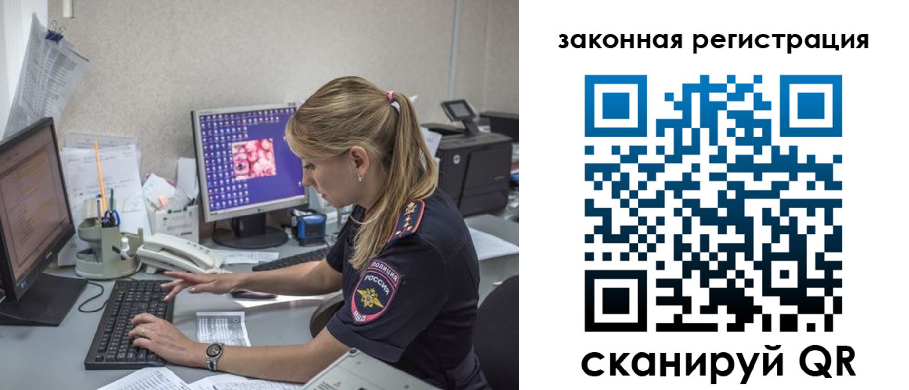 регистрация для дет. сада в Кирсе