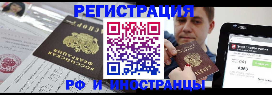 регистрация в Кирсе