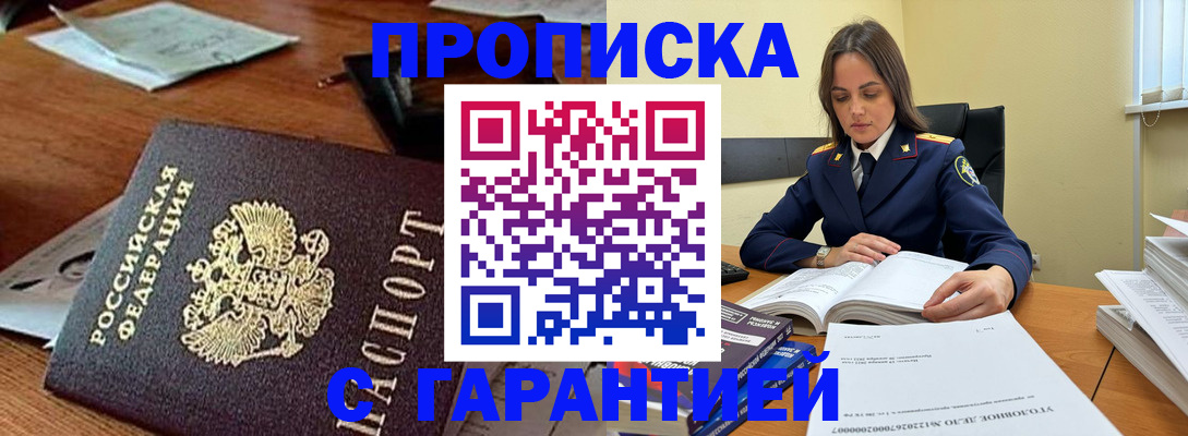 временная регистрация госуслуги в Кирсе